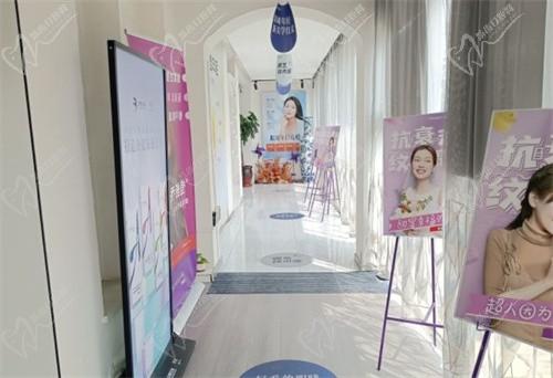 天津健丽医疗美容医院走廊