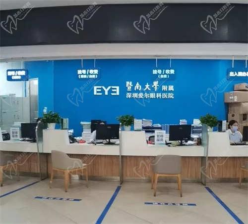 深圳爱尔眼科全飞秒价格15500元起，完美体验摘镜之路的专业服务