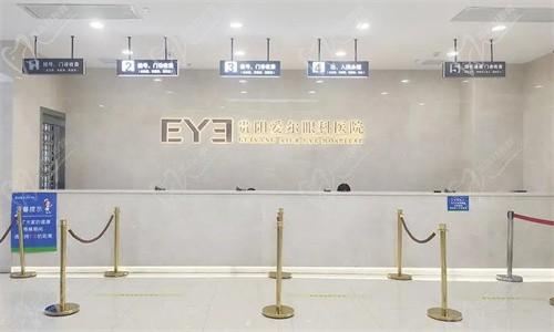 贵阳爱尔眼科医院黄加兵全飞秒近视手术13000元起，做过的都说好