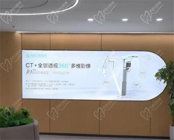成都团圆口腔种植牙怎么样？即速戴-速导种植技术优势大价格很香