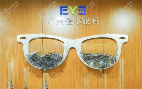 广州爱尔眼科医院地址在哪里？来看详细地址及收费价格可在线预约挂号
