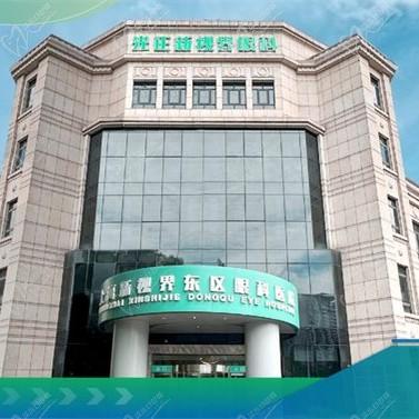 上海新视界东区眼科医院怎么样?评价如何-公认技术靠谱正规口碑好