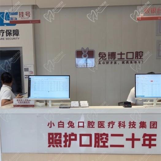 西安兔博士正畸医院地址：总院在大雁塔40+分院遍布于碑林未央莲湖等城