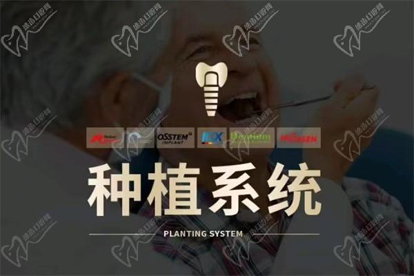 洛阳济仁口腔种植牙如何？技术不在话下有杰出医生坐诊都夸种得好