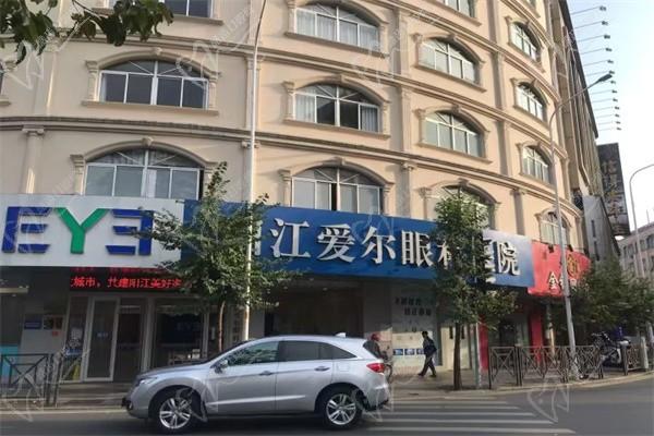 阳江爱尔眼科医院