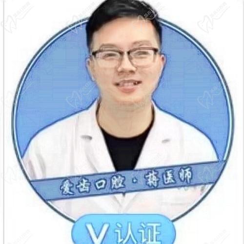 蒋成坤