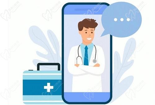 艾伟健医生线上挂号预约：艾伟健正颌手术做的好,快速挂号通道在线戳