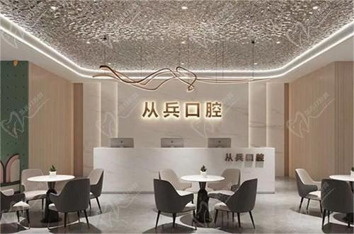 十堰从兵口腔医院是24小时营业吗多少钱？营业时间+价格表新版送上