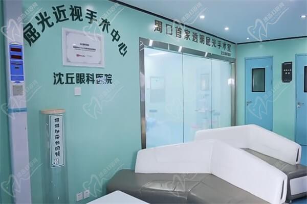 周口沈丘眼科医院近视手术中心