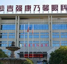 长沙吉强眼科医院做近视手术怎么样？岳辉及省院眼科王华何书喜主刀技术好