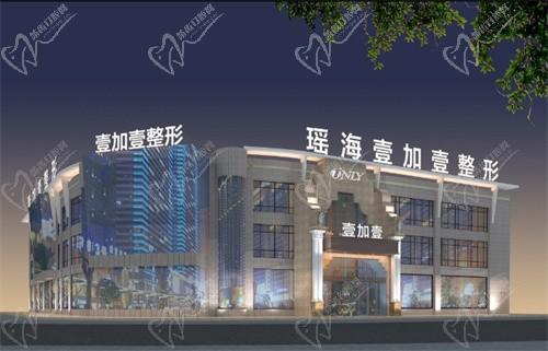 合肥瑶海壹加壹美容医院怎么样？正规二级医院附上医师团队和地址
