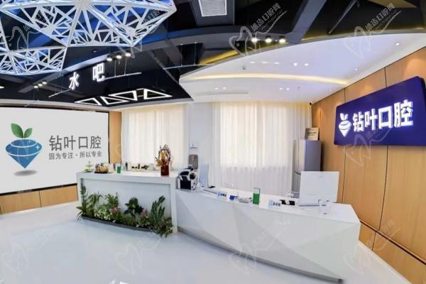许昌钻叶口腔门诊部(长葛店)