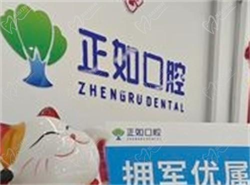 桂林正如口腔门诊部李豪勇医生隐适美隐形矫正价格18800元起，地址电话价格表速来了解