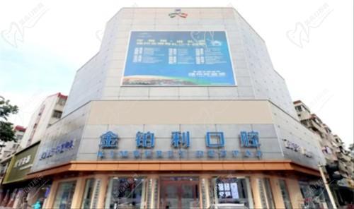 扬州金铂利口腔医院电话号码多少？医院地址路线+免费预约方式新攻略