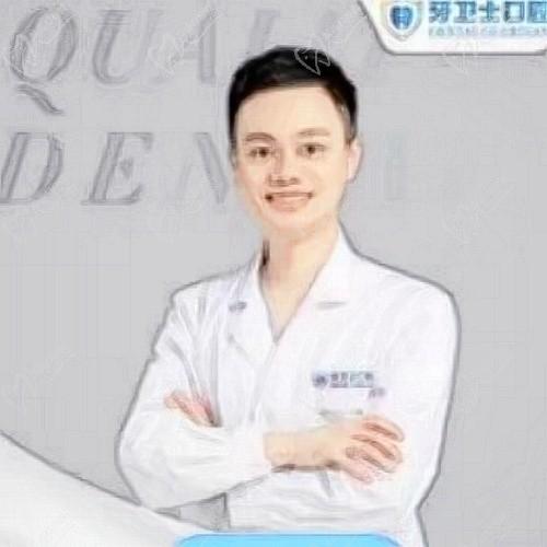 李为