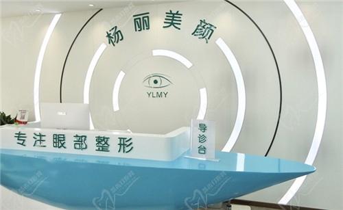 医院前台