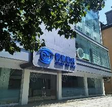 杭州朝聚眼科医院怎么预约挂号？连锁眼科可通过电话/微信/官网预约