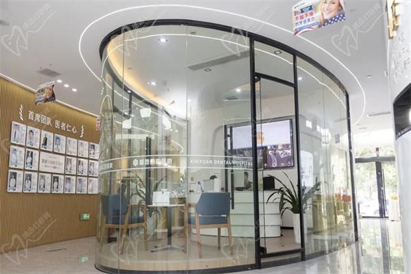 金华馨园口腔江南店环境