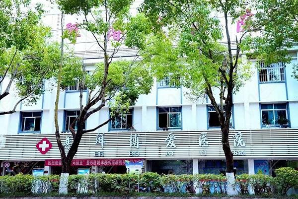 普洱博爱医院口腔科