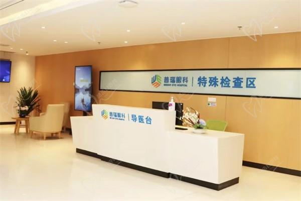 昆明星耀普瑞眼科医院导医台