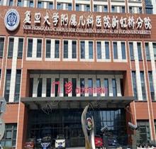 杨晨皓专家怎么样才能挂上号？上海星晨坐诊可在线预约ok镜验配