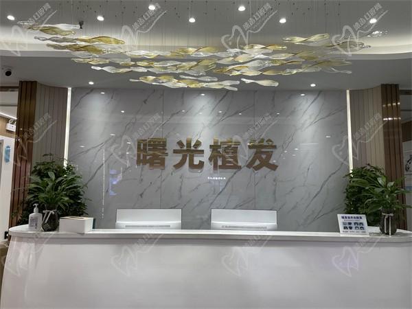 郑州曙光植发2
