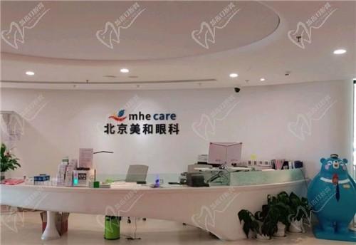 北京美和眼科医院上眼睑下垂价格：单眼1.7w+双眼3.2w+二次修复2.1w+