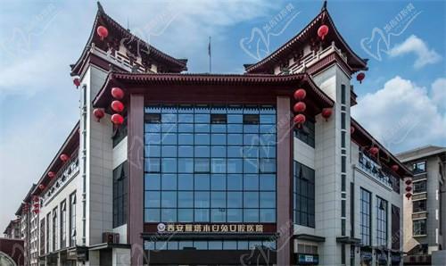 西安小白兔口腔营业时间公布，预约挂号及地址电话快来收藏