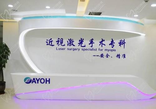 薛安全后巩膜加固术做的很不错，坐诊石家庄爱眼眼科可在线上预约