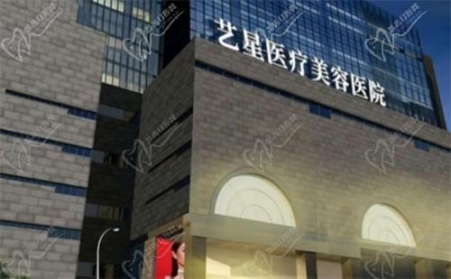 西安艺星整形医院地址+电话曝光,乘车路线+免费预约方式全都有