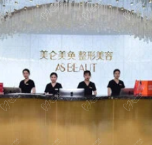 重庆美仑美奂医生名单介绍-毋巨龙/董开云/胡宝川等整外皮肤名咖云集