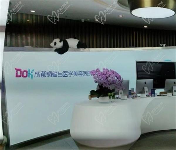 成都铜雀台美容医院价格表很诱人，眼部整形2k起/隆胸1.6w起