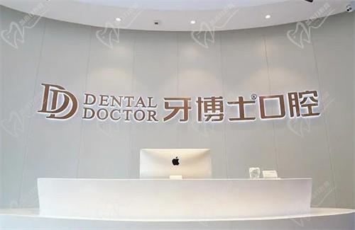 乌鲁木齐牙博士口腔门诊部杨文博奥齿泰种植牙5999元起，价格实惠性价比高