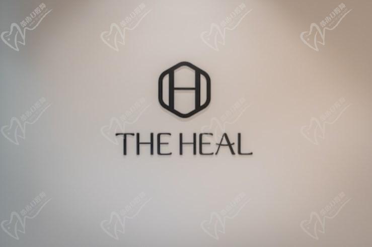 韩国德希尔皮肤科东大门店