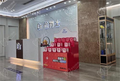 绍兴脸博士是正规的整形医院不坑人，简介/口碑/医生介绍均能证实