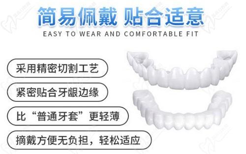 广州牙齿美白广大口腔医院做的好，全口戴立白美牙器一戴焕白2600+
