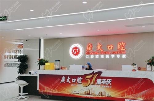 佛山广大口腔医院与曙光哪家好?都是正规连锁医院实力/特色项目pk