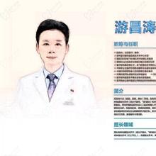 游昌涛为啥去爱尔眼科？爱尔属正规连锁眼专科设备高科技可放心