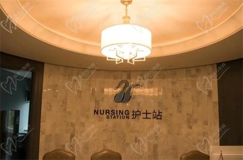 宁波静港医疗美容医院护士站