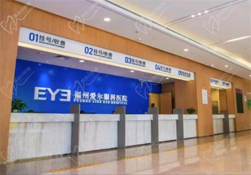 福州爱尔眼科医院价格表更新：近视手术1.2w+白内障5k+OK镜5.2k+