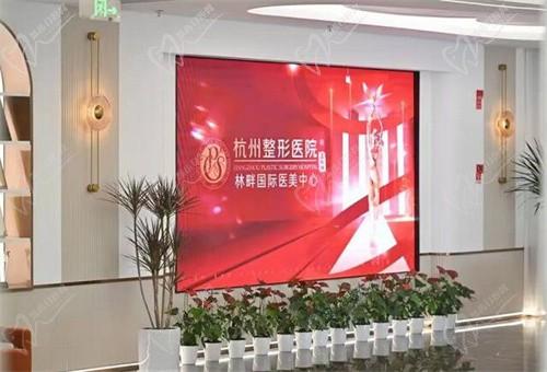 杭州虎山林畔整形与杭州整形医院的关系解读：医联体医生资源共享