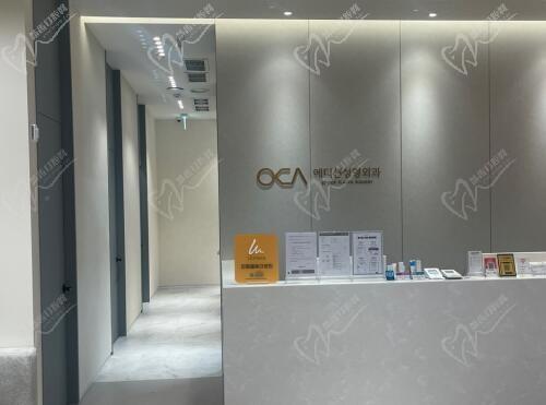 韩国德希尔皮肤科官网24小时在线预约,看the heal德希尔做皮肤打啵啵价格攻略