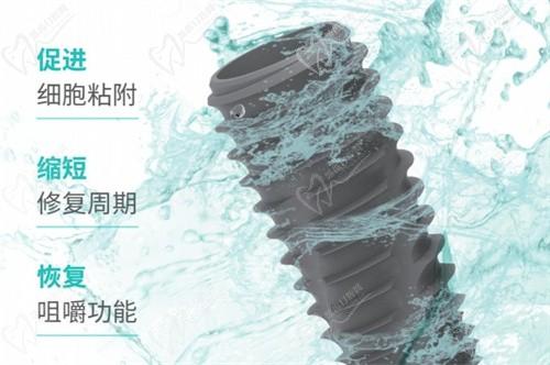佛山春芽口腔医院种牙好医生是王丽君,超亲水进口种植牙集采价3000起1颗