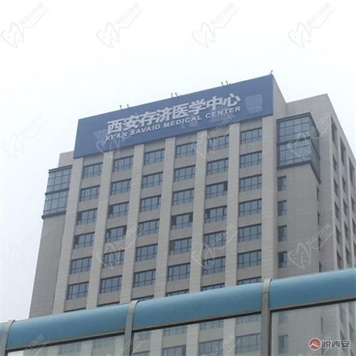 西安存济眼科医院电话号码+地址路线公布，可24h可免费咨询预约