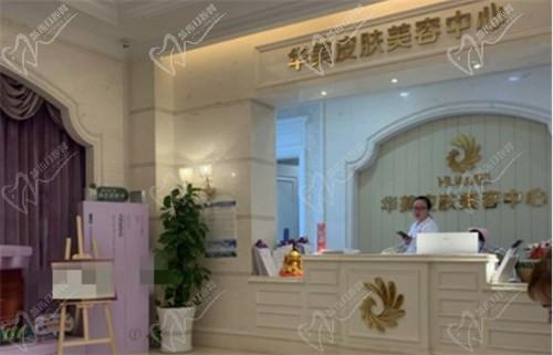 厦门华美整形美容医院位置：在思明区|乘坐3号线厦门火车站6号出口