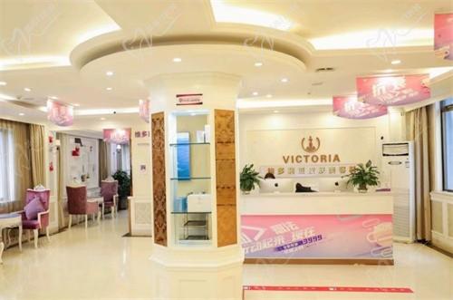 拉萨维多利亚整形美容医院皮肤