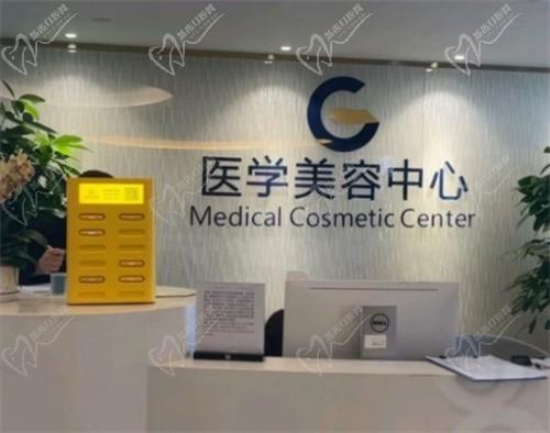 广州高尚医疗可信吗?广州高尚医疗是正规医美机构,资质正规&收费合理