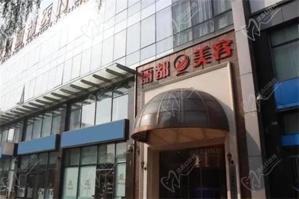 无锡丽都医院怎么样口碑-网评抽脂/自体丰胸/打提升针医生平分高不会乱收费