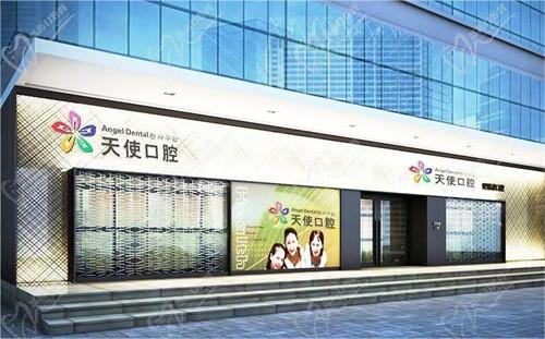 东莞天使口腔医院好不好?看医生介绍就知道还有超透明收费标准哦
