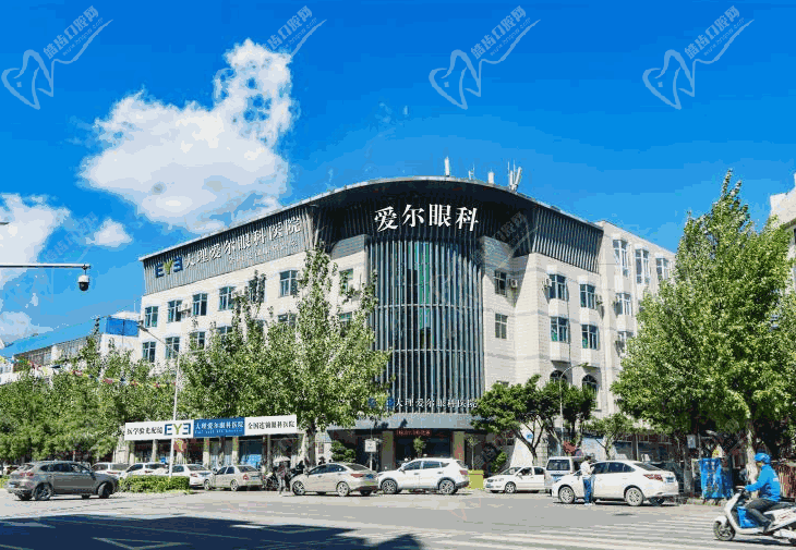 大理爱尔眼科医院